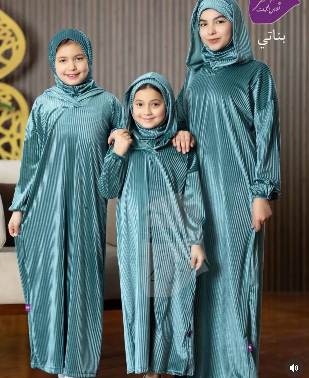 عباية بنات أنيقة وعصرية